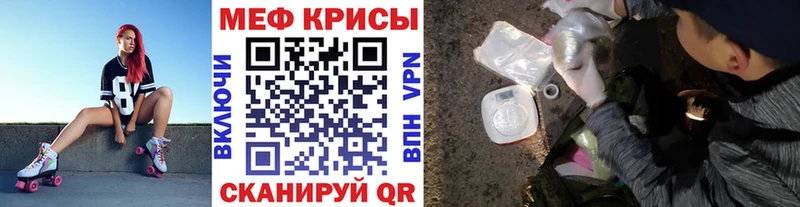 Купить наркотики цена Курск Амфетамин Alpha PVP ГАШ Меф Бошки Шишки