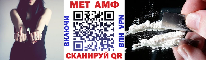 АМФЕТАМИН Розовый  даркнет сайт  Курск 