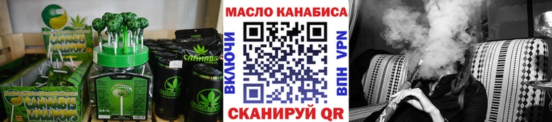 Cannafood марихуана  kraken как зайти  Курск 
