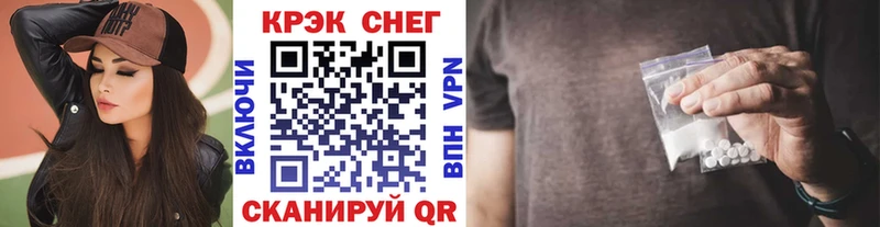 Cocaine 97%  где купить наркоту  Курск 