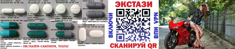 Экстази круглые Курск