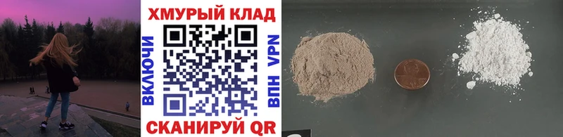 где продают   Курск  Героин VHQ 
