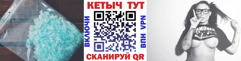 КЕТАМИН VHQ  закладка  Курск 