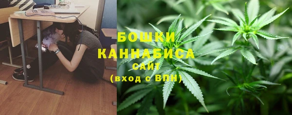 МДМА Бугульма