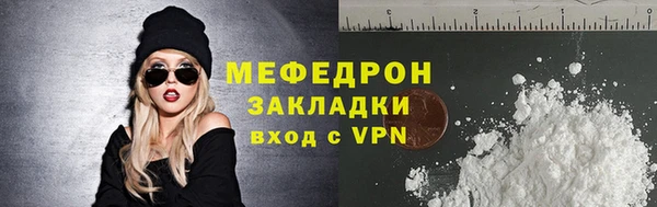 ALPHA-PVP Бронницы