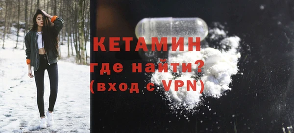 ALPHA-PVP Бронницы