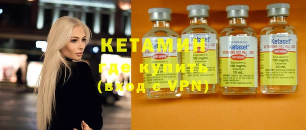 кокс Бородино