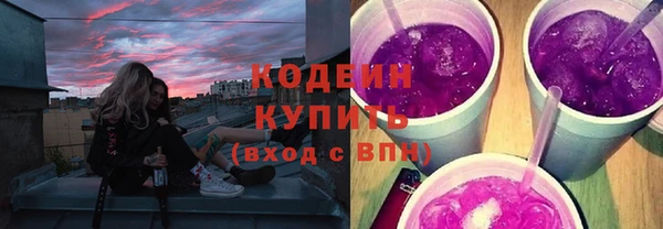 кокс Бородино