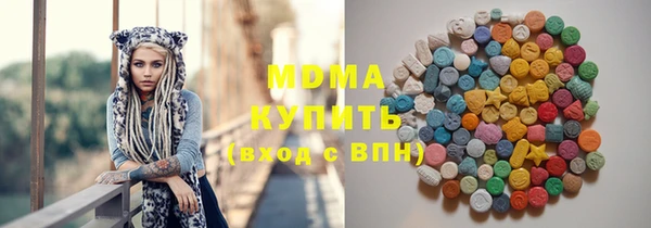 МДМА Бугульма