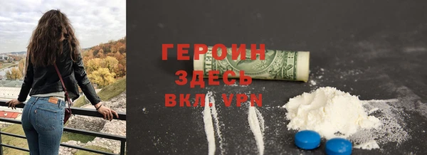 МДМА Бугульма
