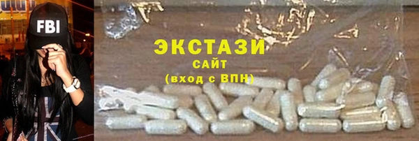 кокс Бородино