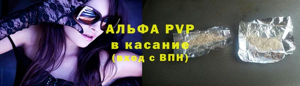 МДМА Бугульма