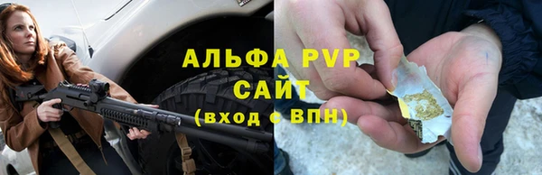 ALPHA-PVP Бронницы