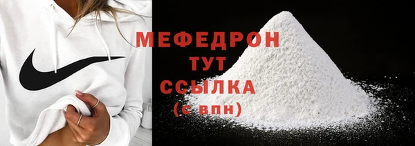 ALPHA-PVP Бронницы