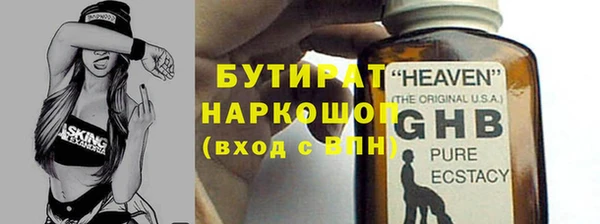 МДМА Бугульма