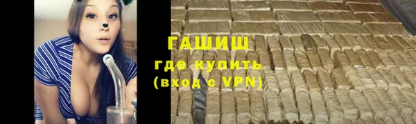 МДМА Бугульма