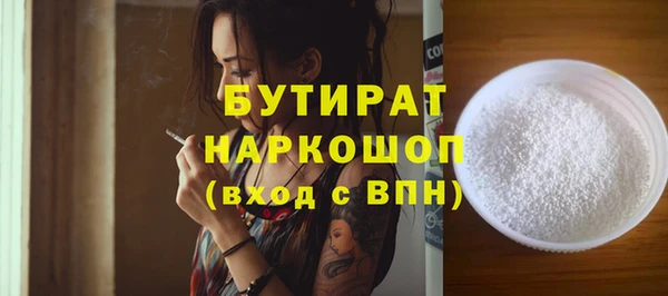 МДМА Бугульма