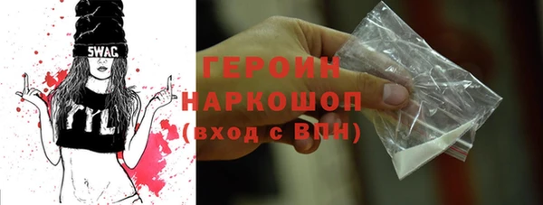 кокс Бородино
