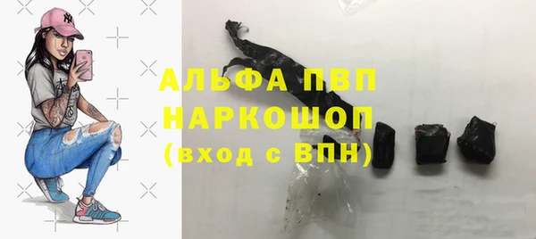 МДМА Бугульма