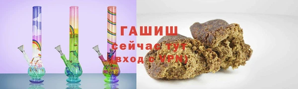 кокс Бородино