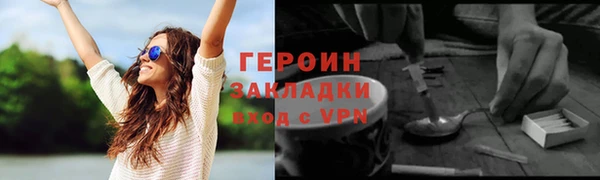 кокс Бородино