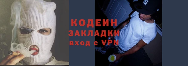 ALPHA-PVP Бронницы