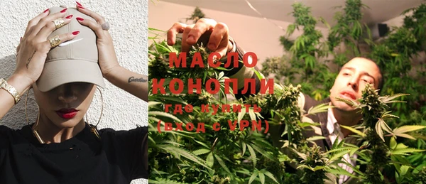 МДМА Бугульма