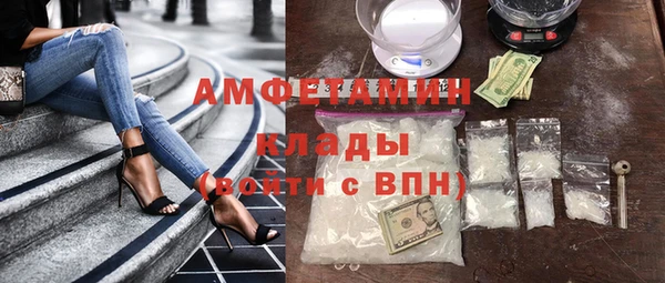 ALPHA-PVP Бронницы