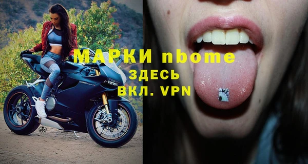 МДМА Бугульма