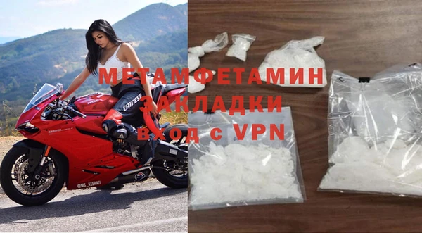 кокс Бородино