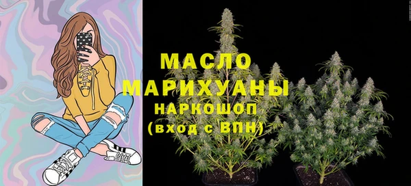 МДМА Бугульма