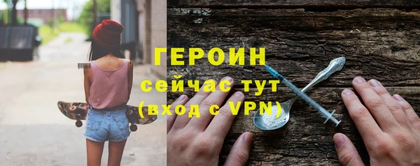 ALPHA-PVP Бронницы