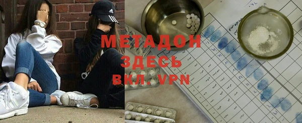 кокс Бородино