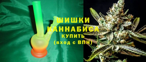 МДМА Бугульма