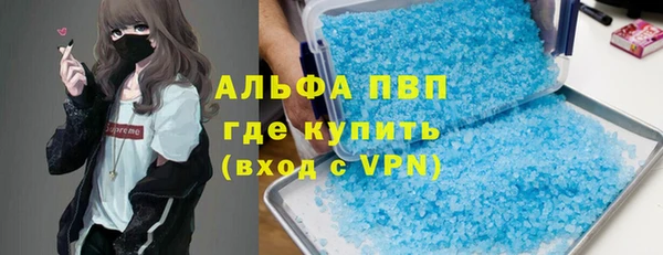 кокс Бородино