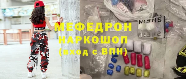 кокс Бородино