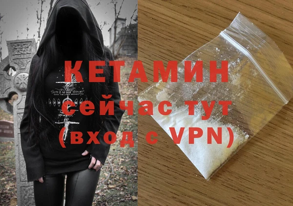 ALPHA-PVP Бронницы