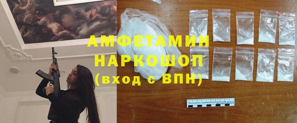 МДМА Бугульма