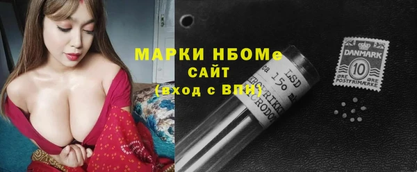 ALPHA-PVP Бронницы
