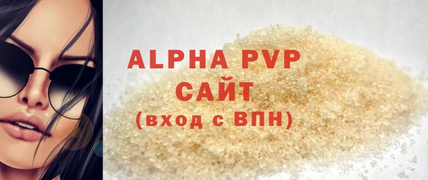 кокс Бородино