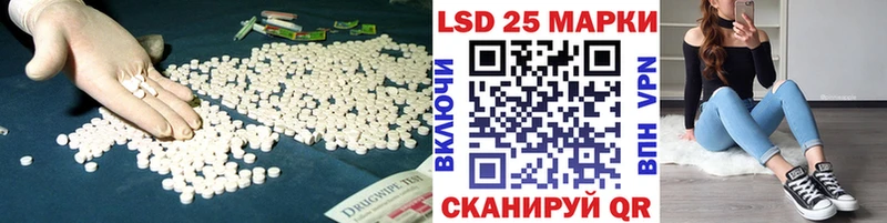 LSD-25 экстази ecstasy  Курск 