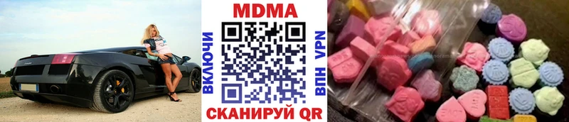 MDMA молли  дарк нет клад  Курск  где продают  