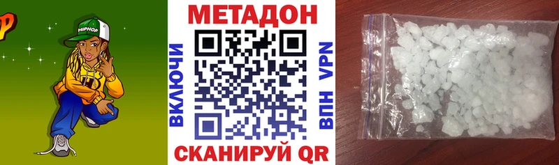 Метадон кристалл магазин наркотиков Курск