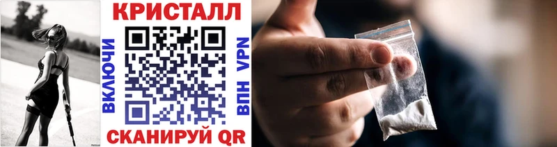 где можно купить   Курск  МЕТАМФЕТАМИН Декстрометамфетамин 99.9% 