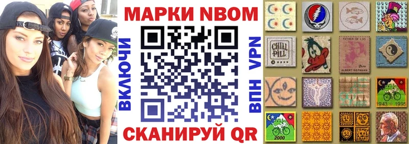 где купить наркоту  Курск  Наркотические марки 1,8мг 