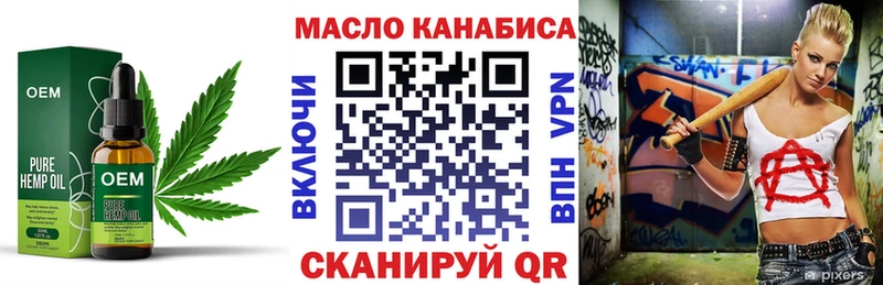 закладка  Курск  ТГК гашишное масло 