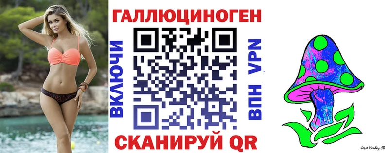 Псилоцибиновые грибы прущие грибы  Курск 