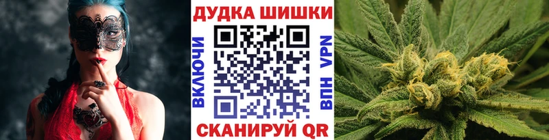 Шишки марихуана тримм  это наркотические препараты  Курск 